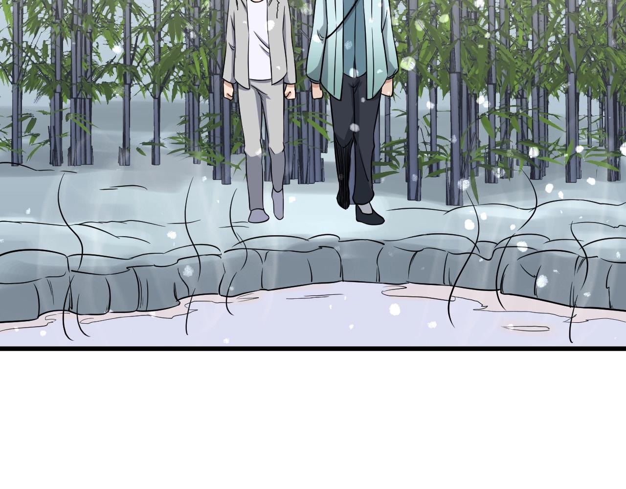 🍲最强修仙系统 第111话 交换 第14页