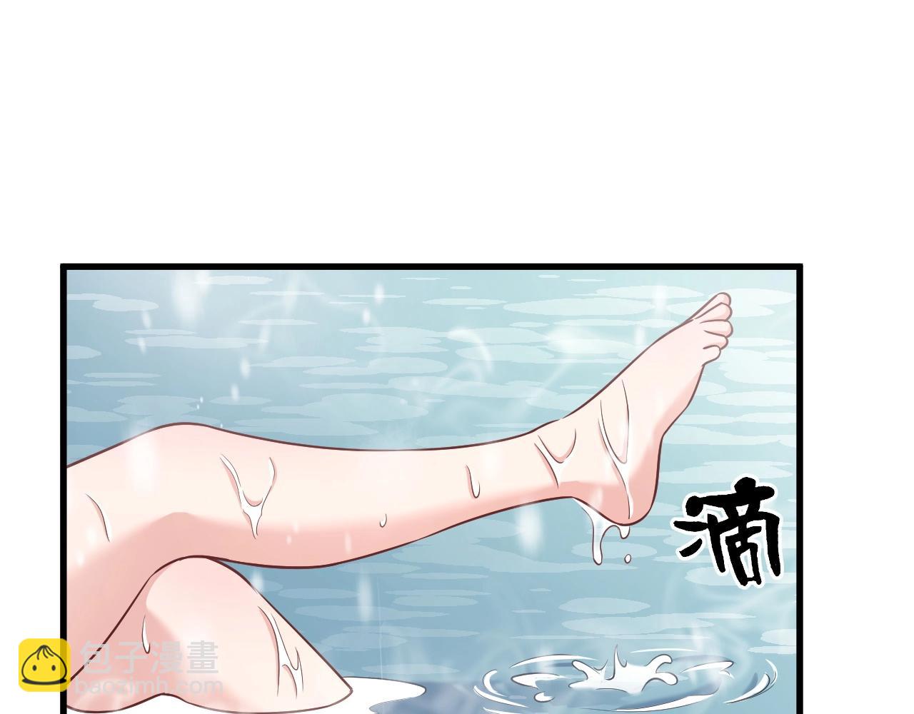 🍲最强修仙系统 第111话 交换 第39页