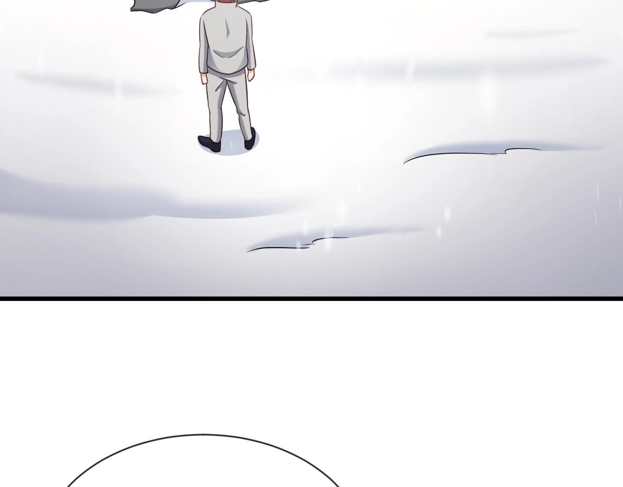 🍲最强修仙系统 第111话 交换 第45页