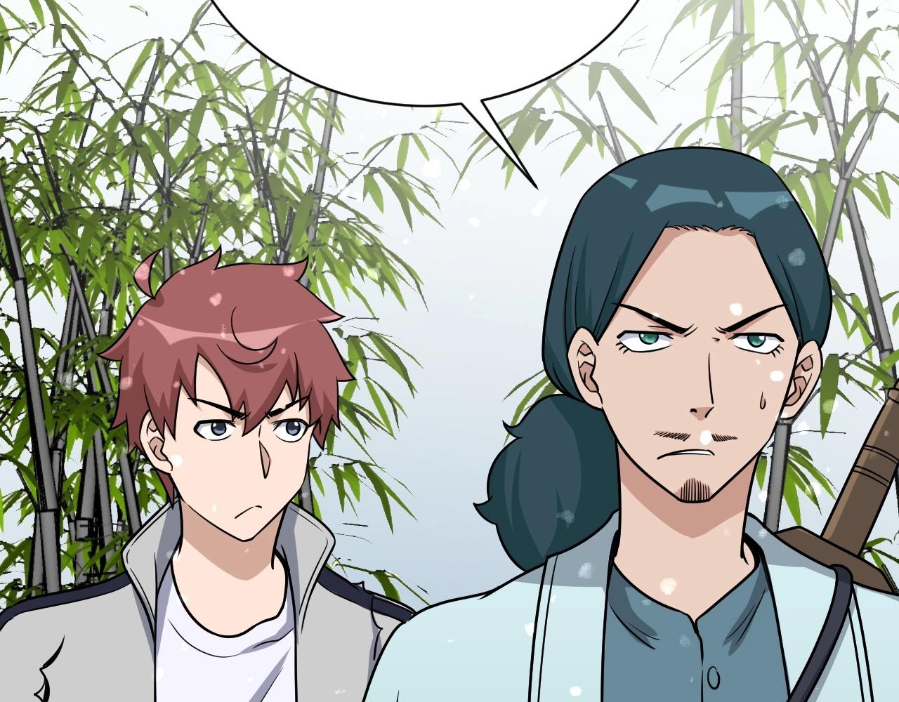 🍲最强修仙系统 第111话 交换 第6页