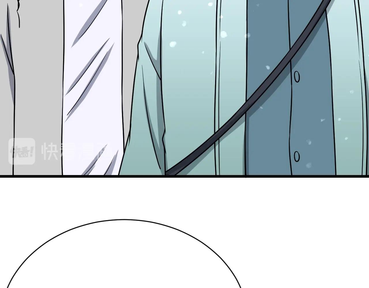 🍲最强修仙系统 第111话 交换 第7页