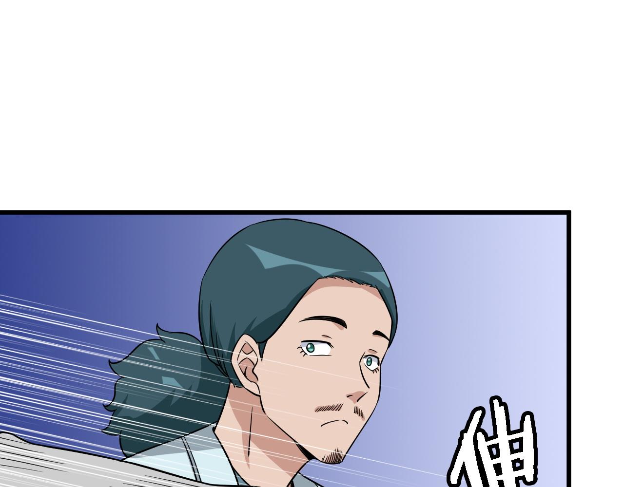 🍲最强修仙系统 第113话 随身携带吊带衫 第14页