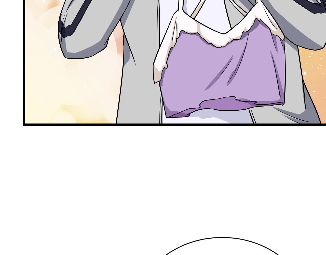 🍲最强修仙系统 第113话 随身携带吊带衫 第17页