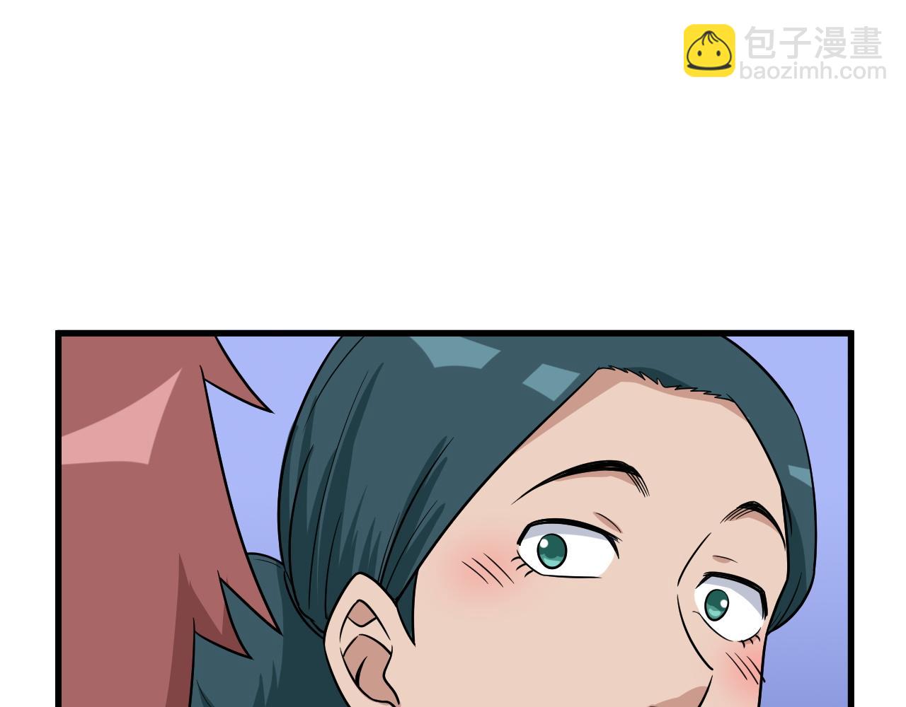 🍲最强修仙系统 第113话 随身携带吊带衫 第20页