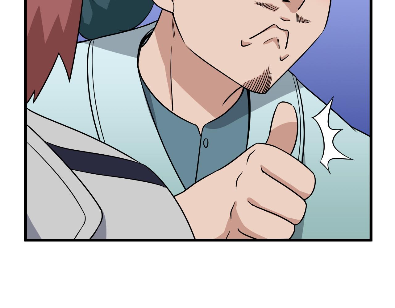 🍲最强修仙系统 第113话 随身携带吊带衫 第21页