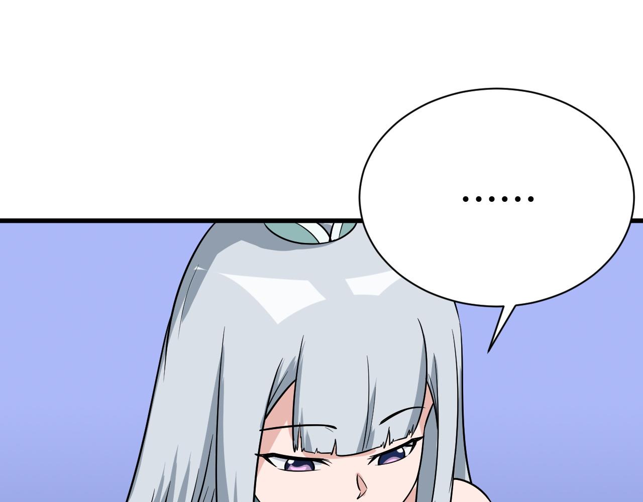 🍲最强修仙系统 第113话 随身携带吊带衫 第22页