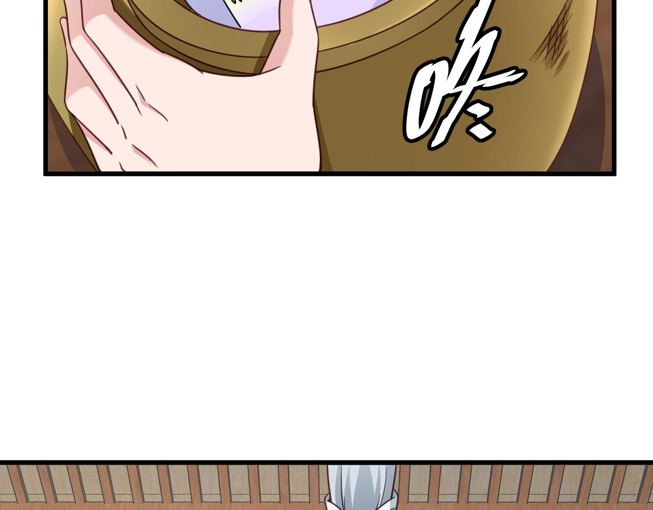 🍲最强修仙系统 第113话 随身携带吊带衫 第26页