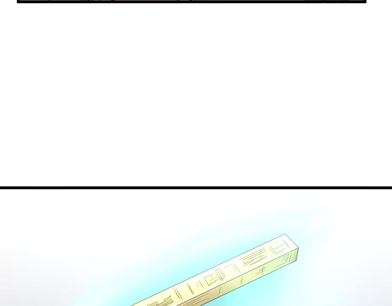 🍲最强修仙系统 第113话 随身携带吊带衫 第30页