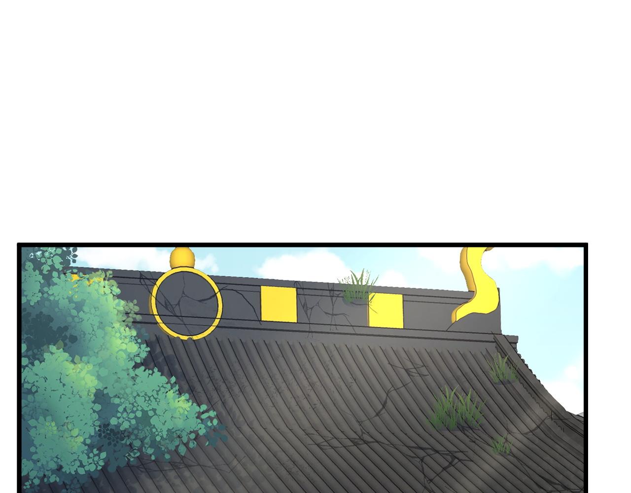 🍲最强修仙系统 第113话 随身携带吊带衫 第4页