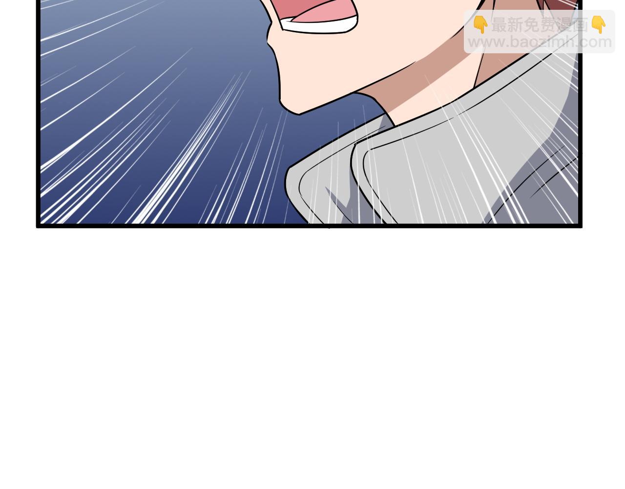 🍲最强修仙系统 第113话 随身携带吊带衫 第47页