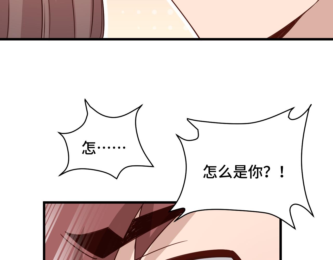 🍲最强修仙系统 第115话 打击小广告 第13页