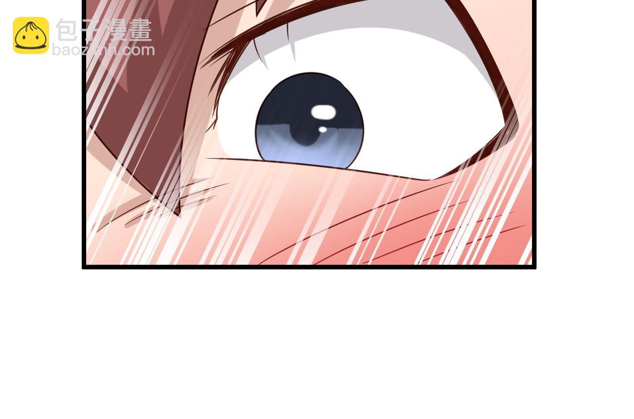 🍲最强修仙系统 第115话 打击小广告 第14页