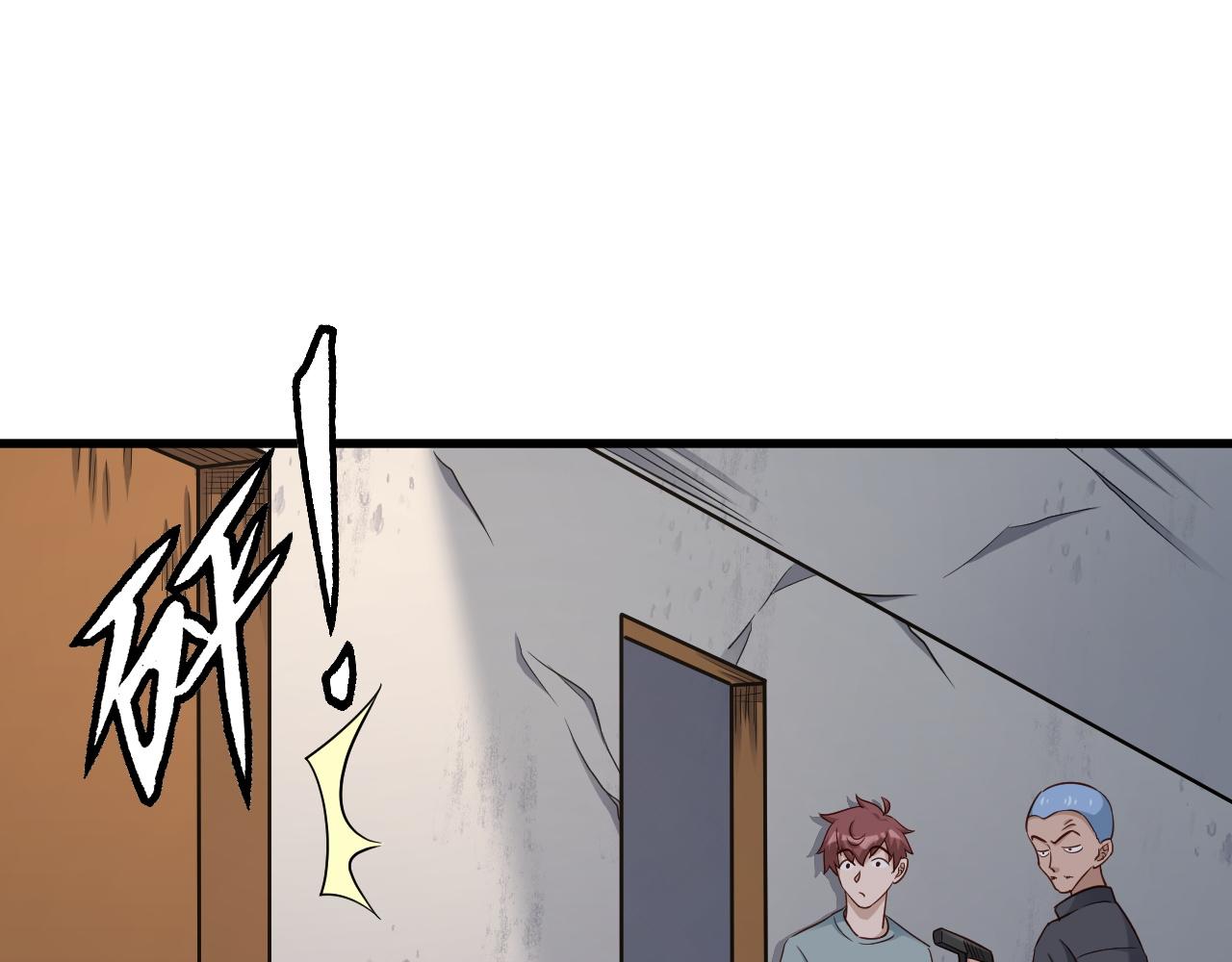 🍲最强修仙系统 第115话 打击小广告 第31页