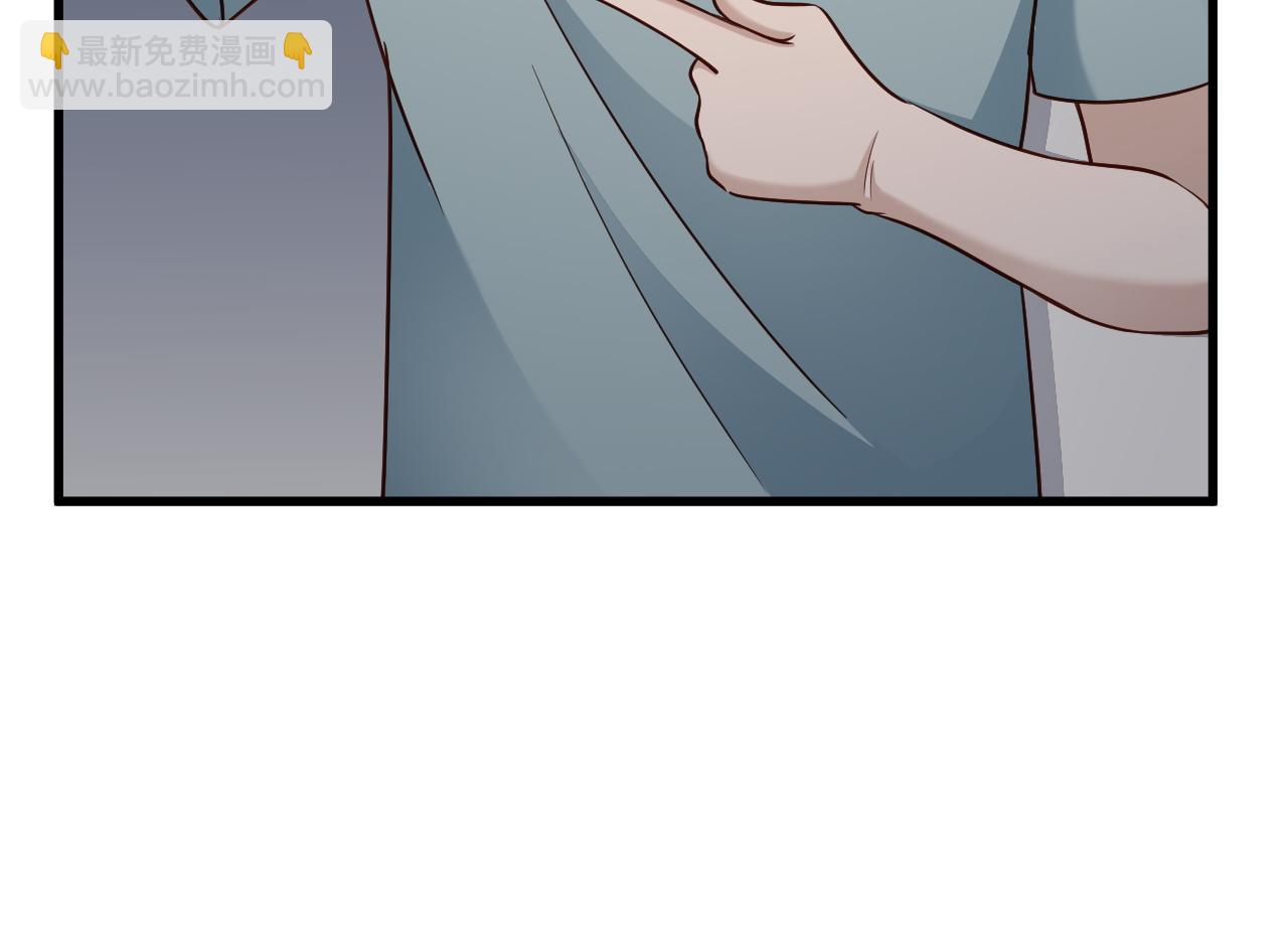 🍲最强修仙系统 第115话 打击小广告 第36页