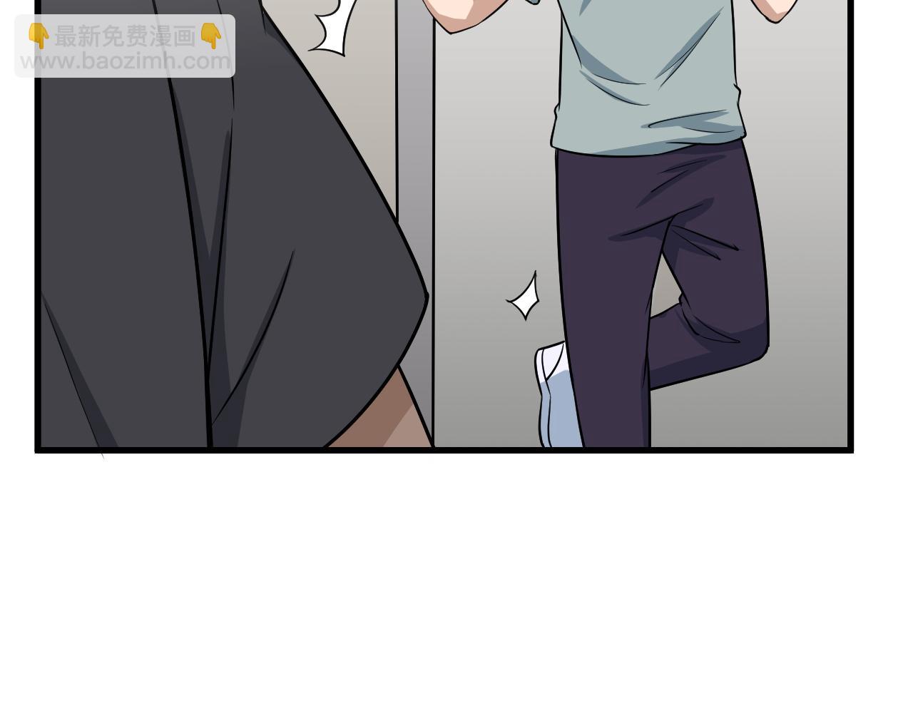 🍲最强修仙系统 第115话 打击小广告 第45页