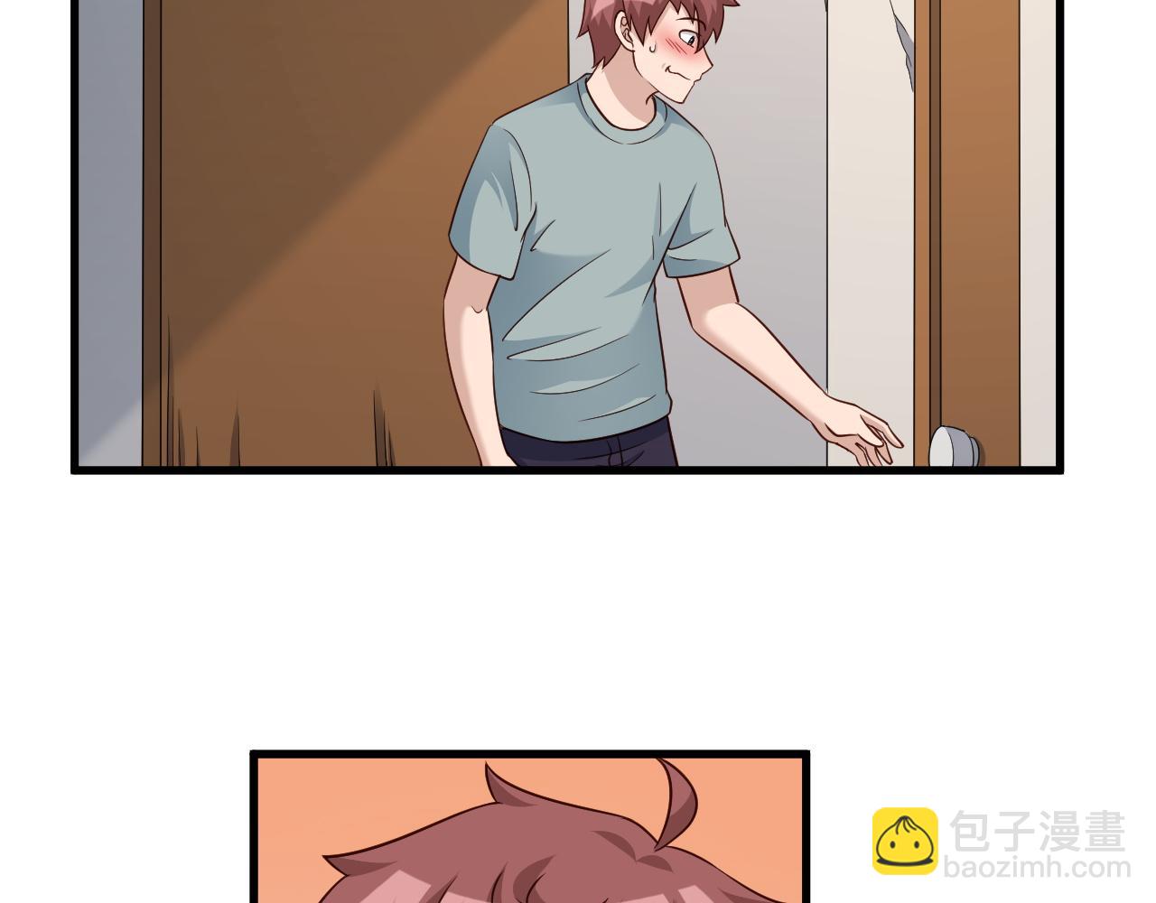🍲最强修仙系统 第115话 打击小广告 第5页