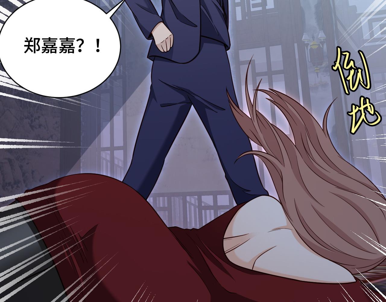🍲最强修仙系统 第117话 桃花乡里桃花妖 第14页