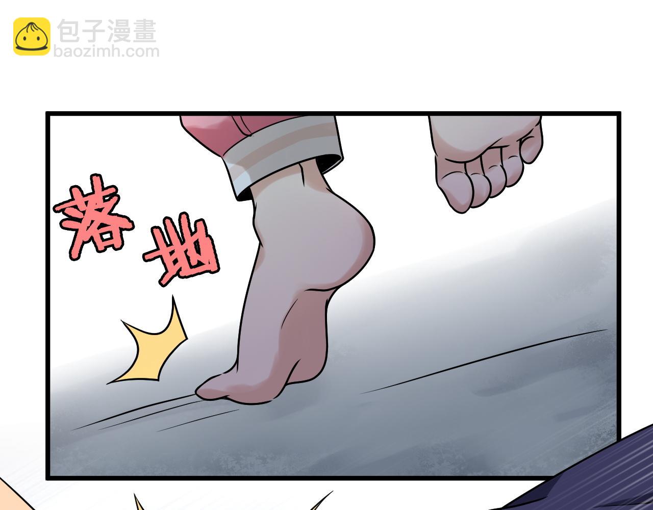 🍲最强修仙系统 第117话 桃花乡里桃花妖 第16页