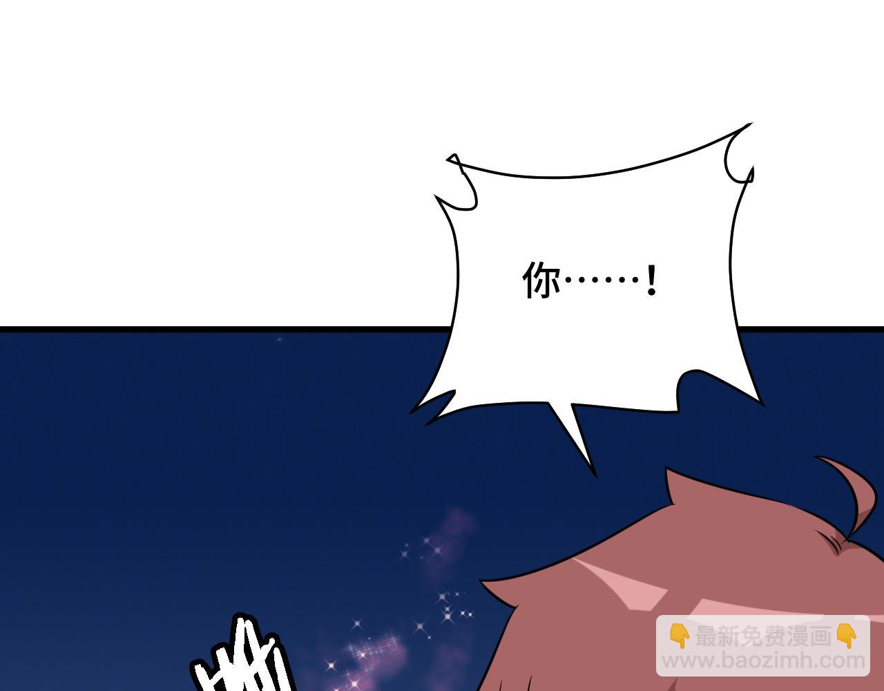 🍲最强修仙系统 第117话 桃花乡里桃花妖 第30页