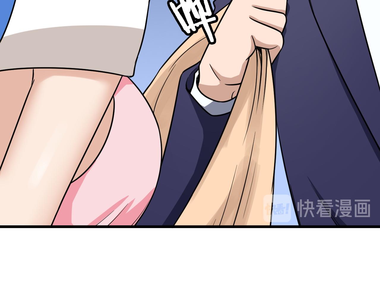 🍲最强修仙系统 第117话 桃花乡里桃花妖 第32页
