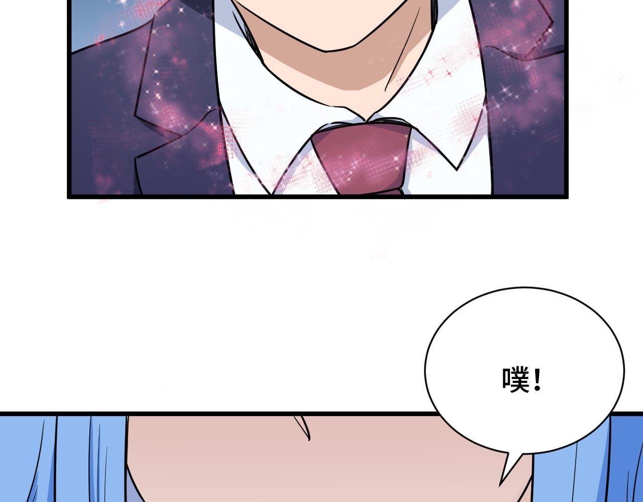 🍲最强修仙系统 第117话 桃花乡里桃花妖 第34页