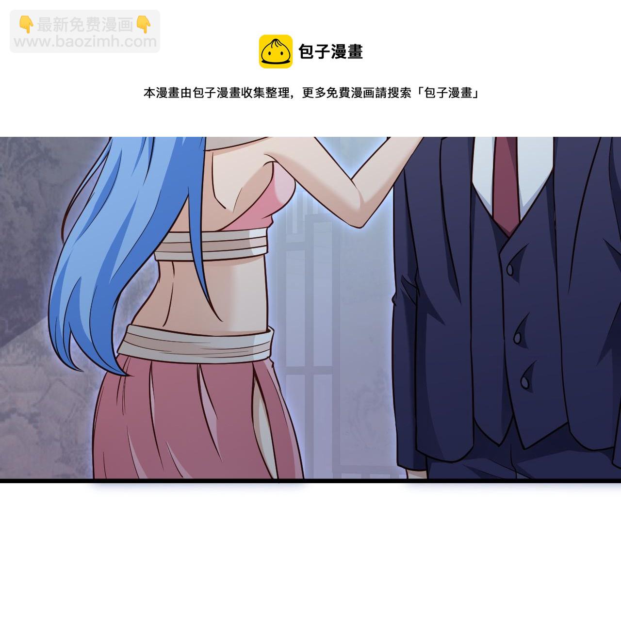 🍲最强修仙系统 第117话 桃花乡里桃花妖 第39页