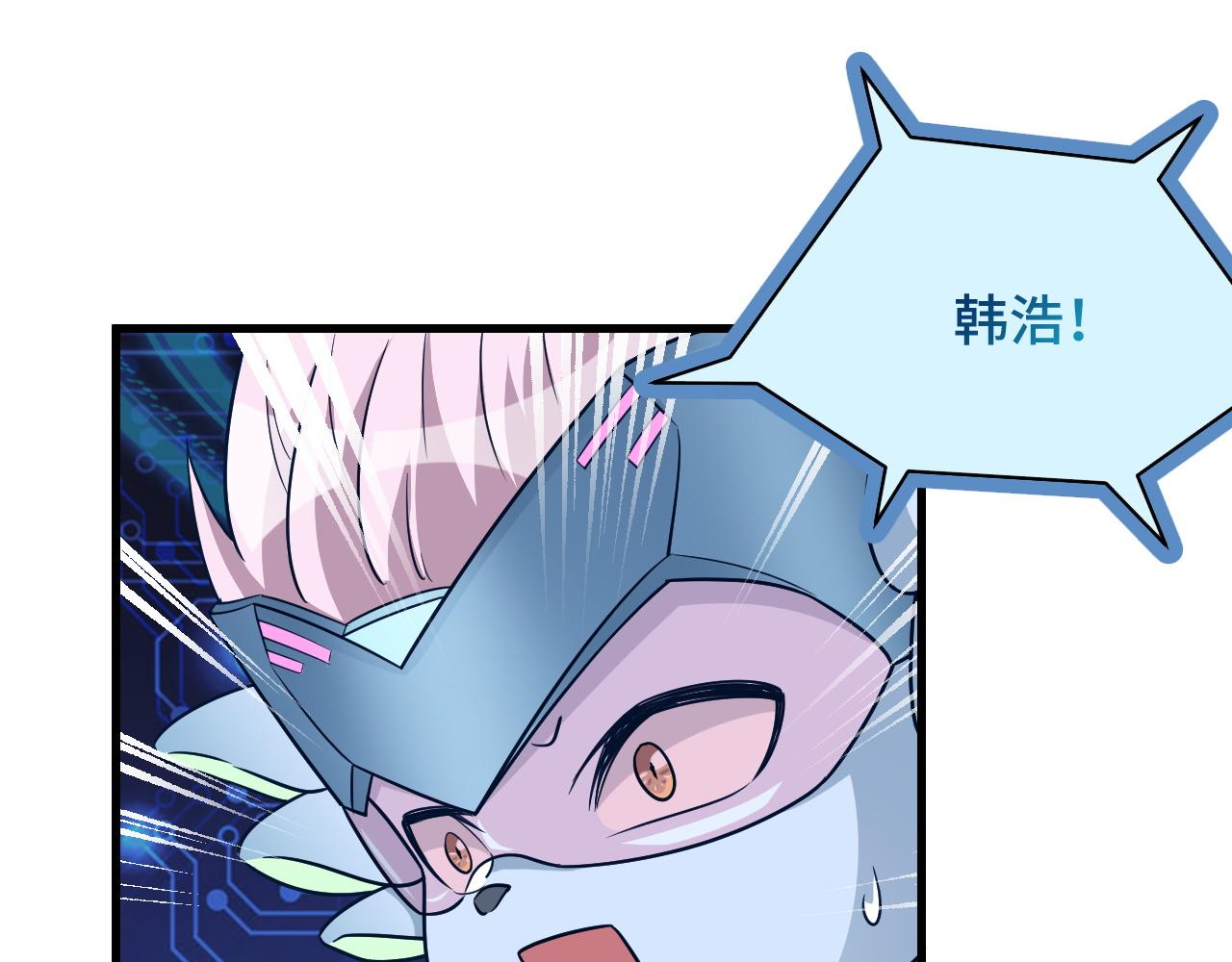 🍲最强修仙系统 第117话 桃花乡里桃花妖 第48页