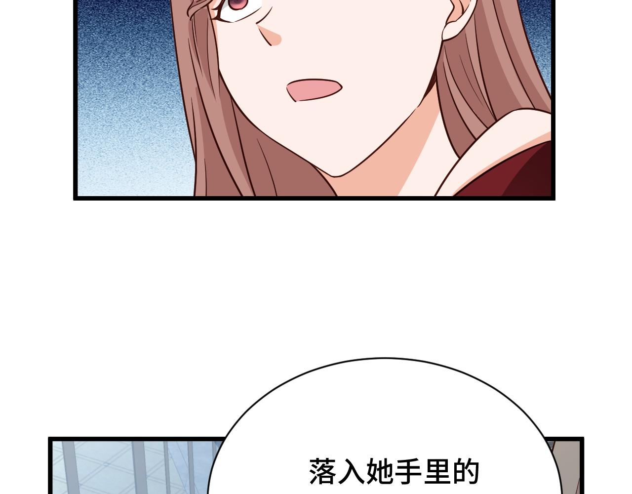 🍲最强修仙系统 第117话 桃花乡里桃花妖 第6页