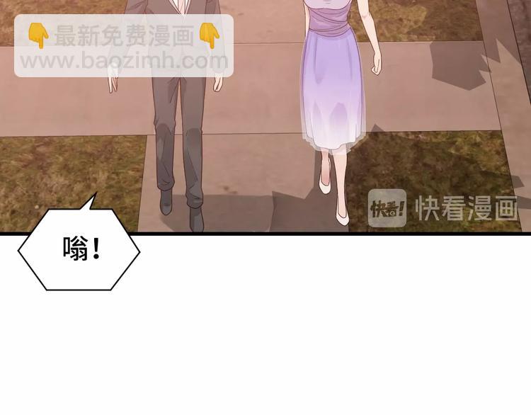 🍲最强修仙系统 第13话 开学秒劝退 第13页