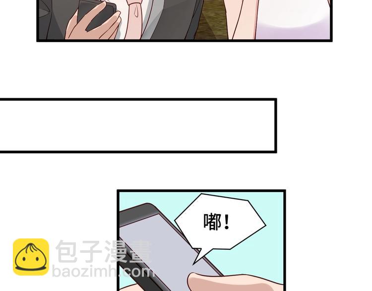 🍲最强修仙系统 第13话 开学秒劝退 第15页