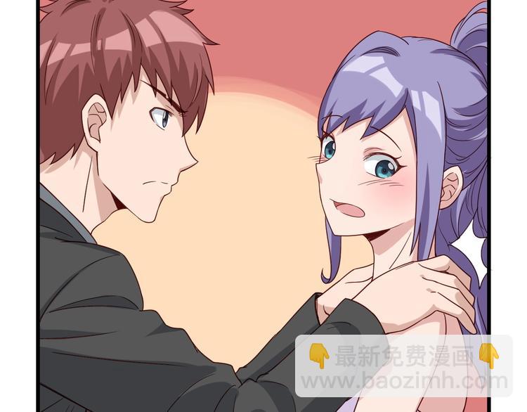 🍲最强修仙系统 第13话 开学秒劝退 第21页
