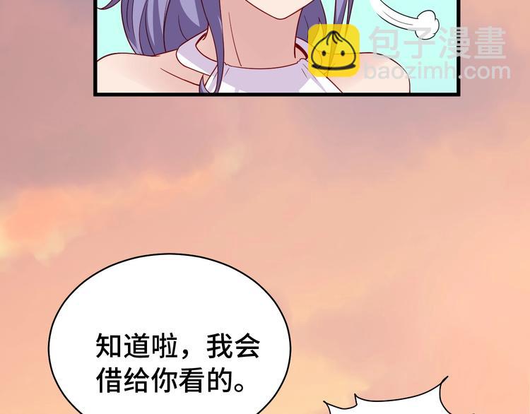🍲最强修仙系统 第13话 开学秒劝退 第29页