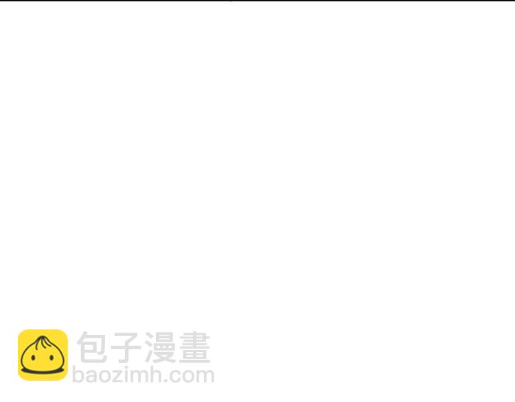 🍲最强修仙系统 第13话 开学秒劝退 第33页