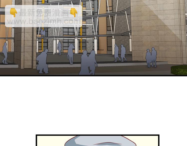 🍲最强修仙系统 第13话 开学秒劝退 第36页