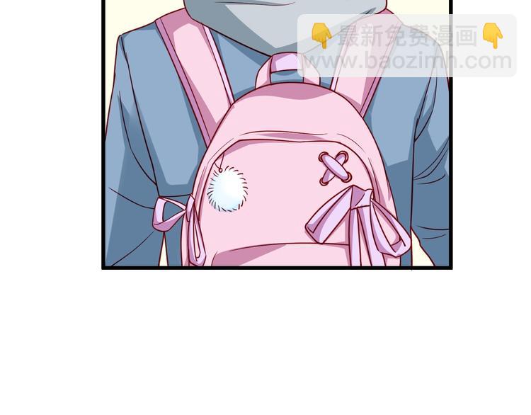 🍲最强修仙系统 第13话 开学秒劝退 第37页