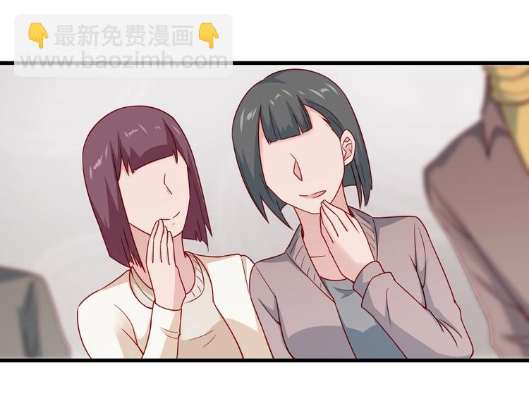 🍲最强修仙系统 第13话 开学秒劝退 第38页