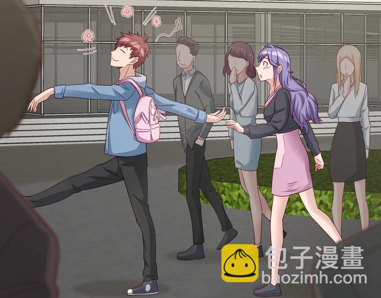 🍲最强修仙系统 第13话 开学秒劝退 第40页