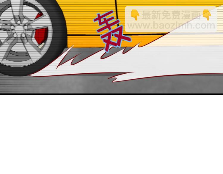 🍲最强修仙系统 第13话 开学秒劝退 第43页