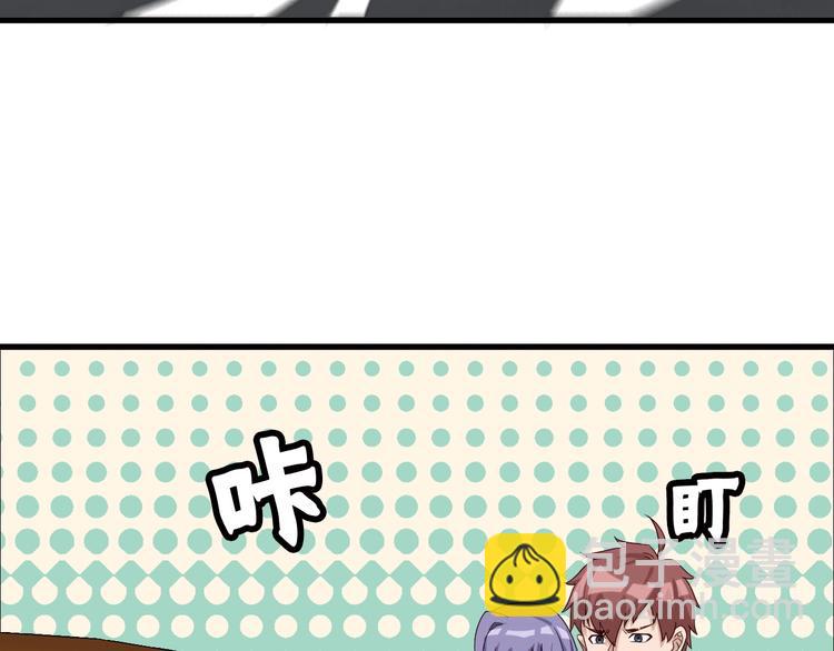 🍲最强修仙系统 第13话 开学秒劝退 第46页