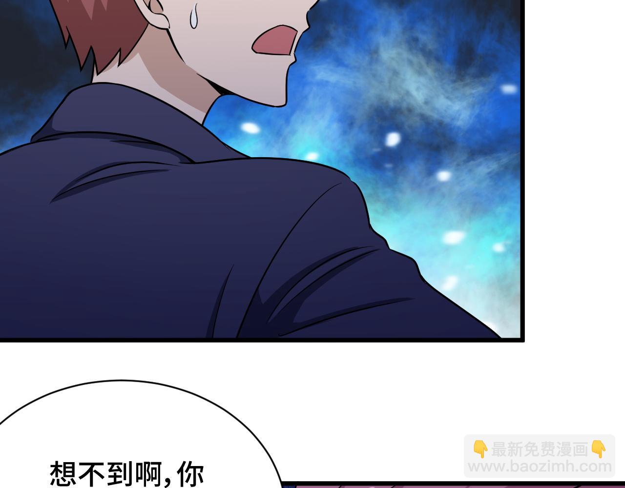 🍲最强修仙系统 第119话 修仙天赋技能升级 第10页