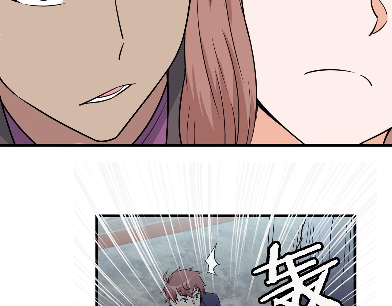 🍲最强修仙系统 第119话 修仙天赋技能升级 第13页
