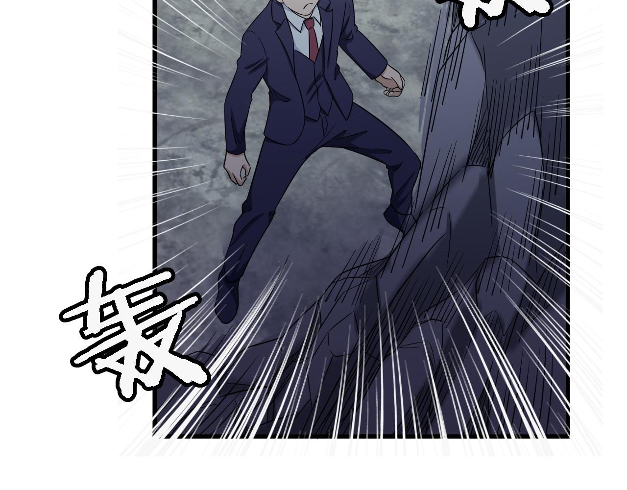 🍲最强修仙系统 第119话 修仙天赋技能升级 第14页