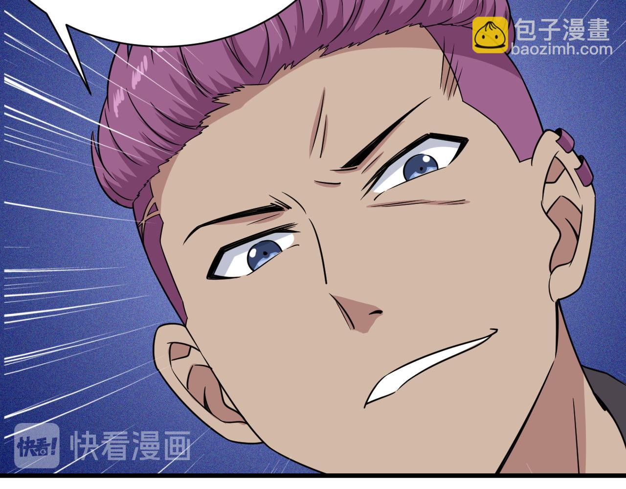 🍲最强修仙系统 第119话 修仙天赋技能升级 第20页