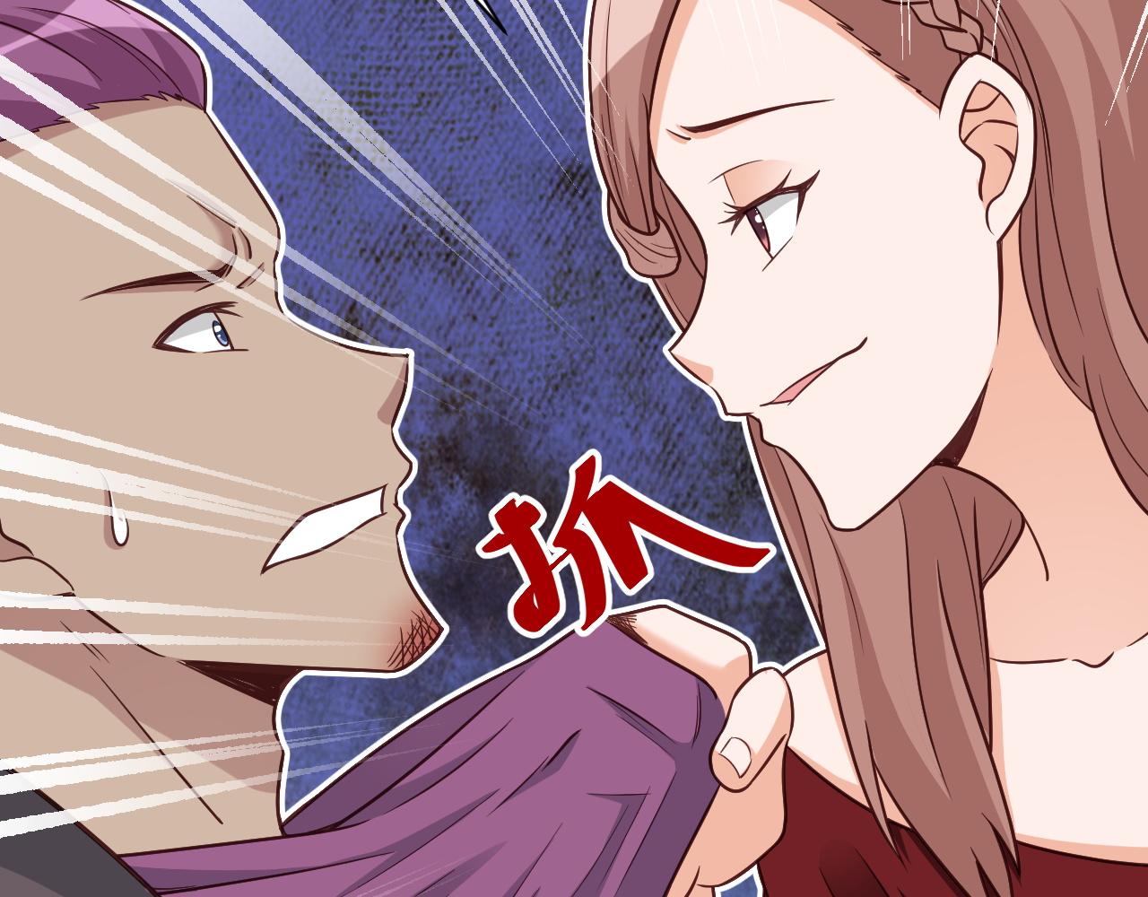 🍲最强修仙系统 第119话 修仙天赋技能升级 第30页