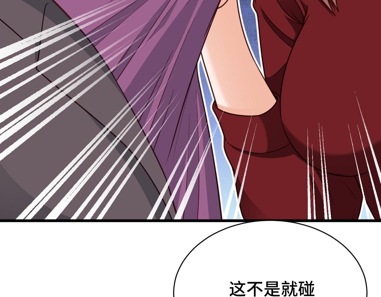 🍲最强修仙系统 第119话 修仙天赋技能升级 第31页