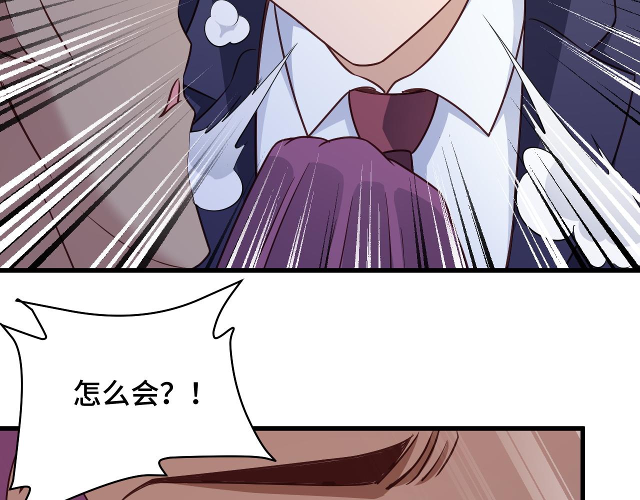 🍲最强修仙系统 第119话 修仙天赋技能升级 第33页