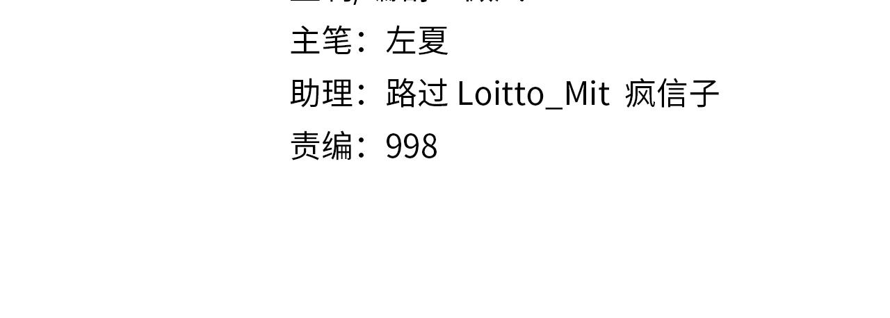 🍲最强修仙系统 第119话 修仙天赋技能升级 第4页