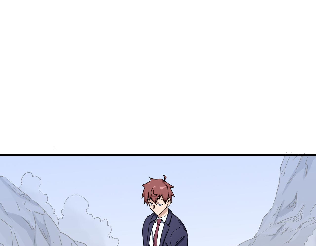 🍲最强修仙系统 第119话 修仙天赋技能升级 第45页