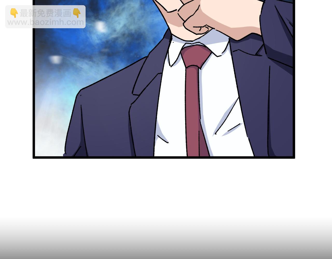 🍲最强修仙系统 第119话 修仙天赋技能升级 第48页