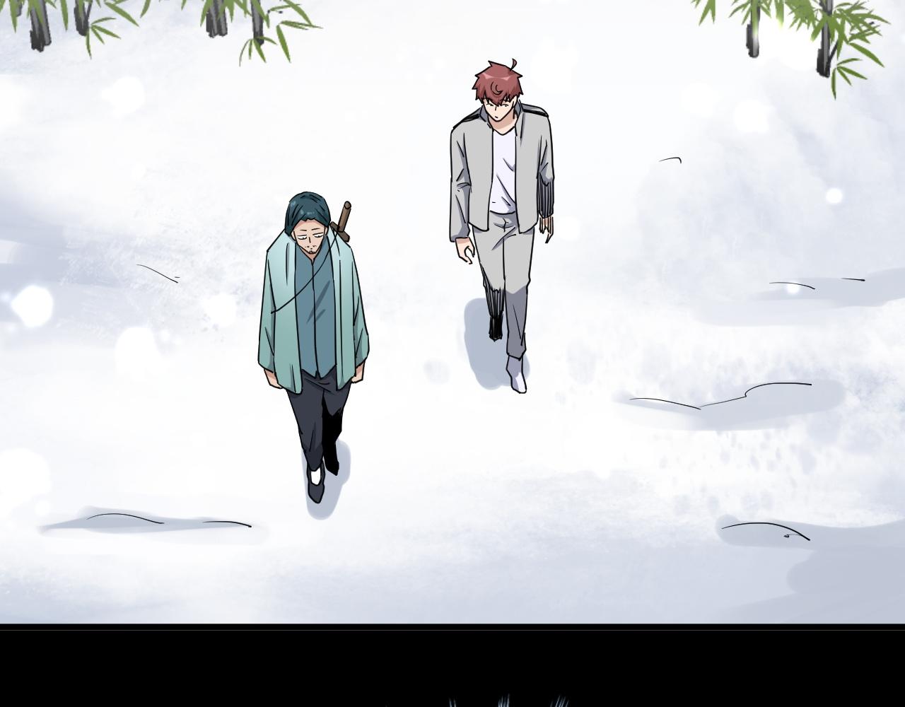 🍲最强修仙系统 第119话 修仙天赋技能升级 第50页